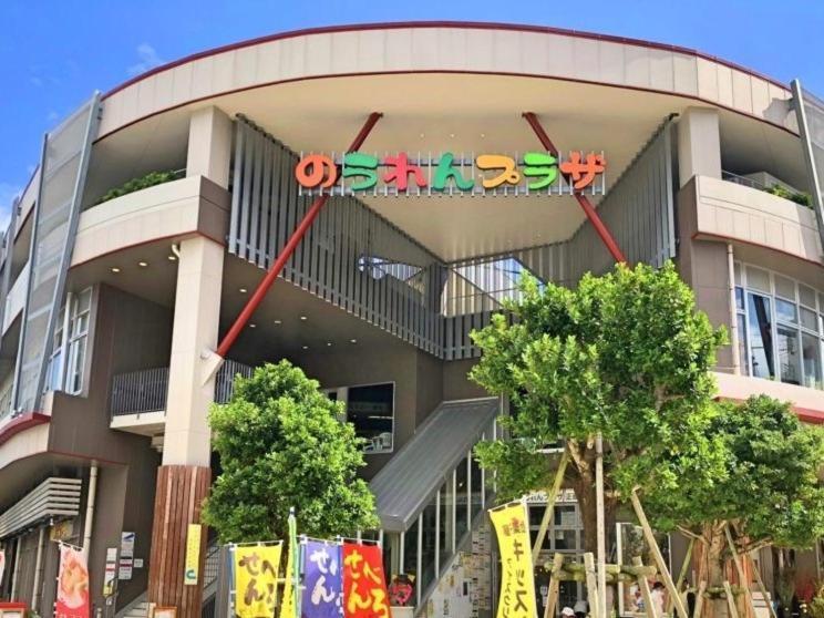 Okinawa Naha Jinjin -沖縄伝統体験型宿じんじん- Екстер'єр фото